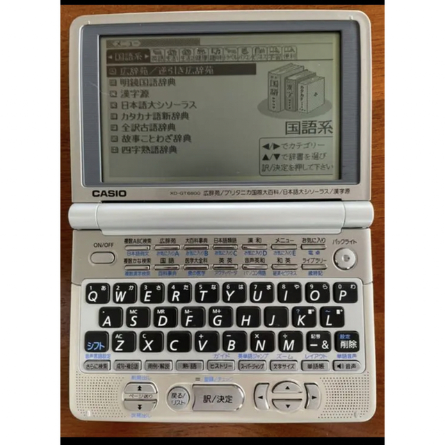 CASIO(カシオ)のCASIO 電子辞書 EX-word XD-GT6800 スマホ/家電/カメラのPC/タブレット(電子ブックリーダー)の商品写真