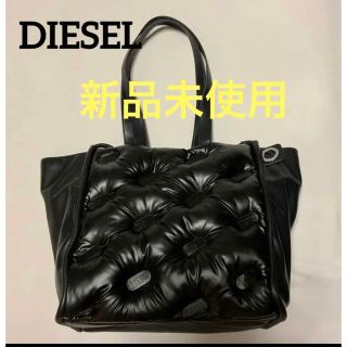 【新品タグ付き】DIESEL コーテッドパファーナイロントートバッグ