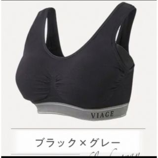 ヴィアージュ(VIAGE)の【makiさん専用　viageブラセット】(ルームウェア)