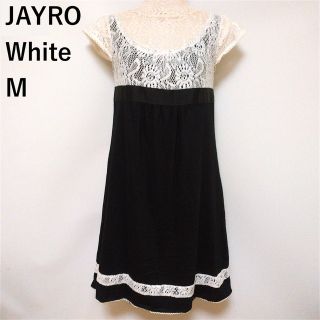 ジャイロホワイト(JAYRO White)のジャイロホワイト　白レース　黒　ワンピース(ミニワンピース)