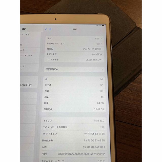 iPad Air 第3世代 SIMフリー Smart Keyboardとケース付