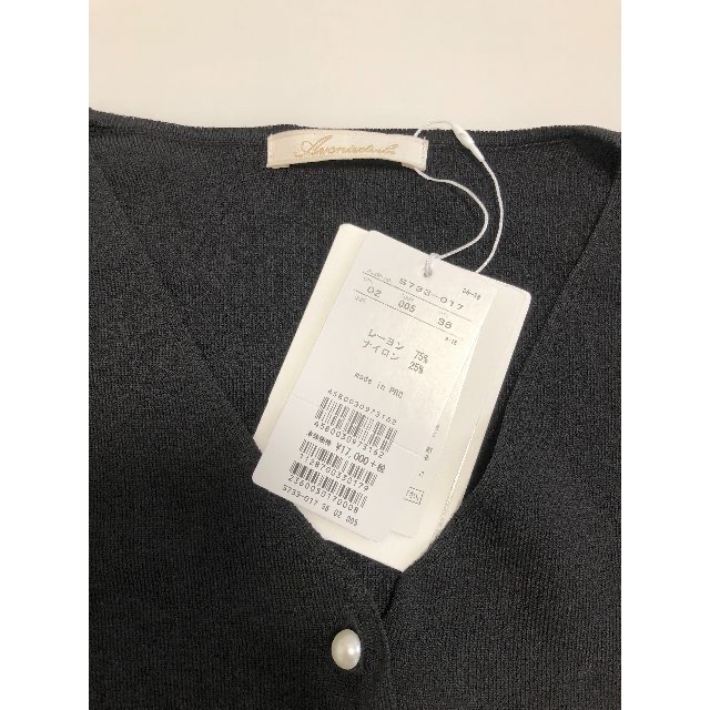 新品☆Aveniretoile☆アベニールエトワール☆カーディガン☆ニット☆黒