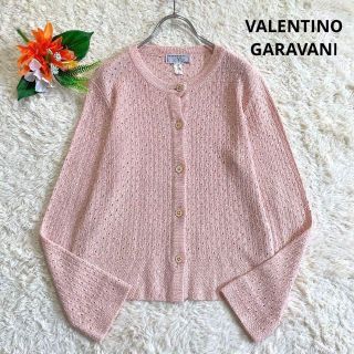 ヴァレンティノガラヴァーニ(valentino garavani)のヴァレンティノガラヴァーニ　透かし編みカーディガン　イタリア製　ピンク　春カラー(カーディガン)