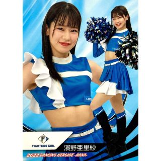 ホッカイドウニホンハムファイターズ(北海道日本ハムファイターズ)の濱野亜里紗 FIGHTERS GIRL レギュラーカード BBM チアリーダー(シングルカード)