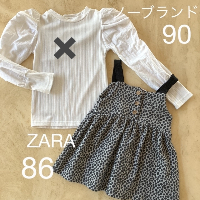 ZARA KIDS(ザラキッズ)のZARABABY  KIDS バースデイ　韓国子供服　86 90 95 女の子 キッズ/ベビー/マタニティのキッズ服女の子用(90cm~)(ワンピース)の商品写真