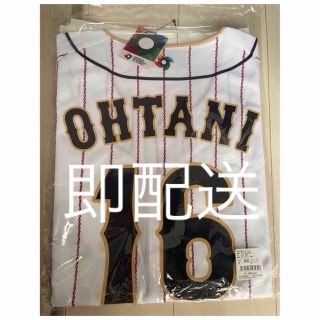 ミズノ(MIZUNO)の即配送 侍ジャパン ユニフォーム WBC 2023 新品 大谷 プリント(応援グッズ)