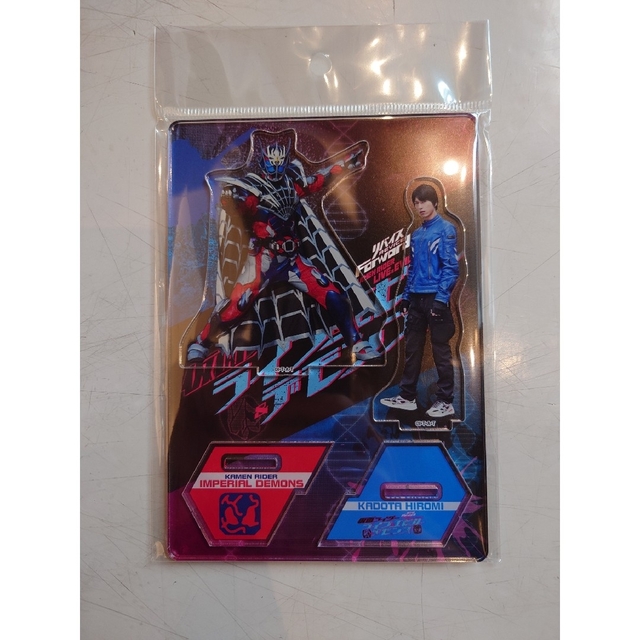 【仮面ライダーインペリアルデモンズ】アクリルスタンド アクスタ 門田ヒロミ エンタメ/ホビーのフィギュア(特撮)の商品写真
