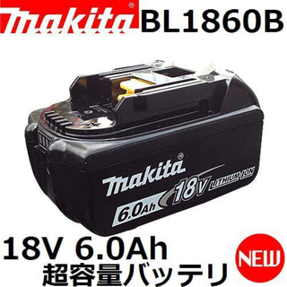 マキタ(Makita)のカン様専用　Makita バッテリBL1860B 18V 6.0Ah 2個(工具)