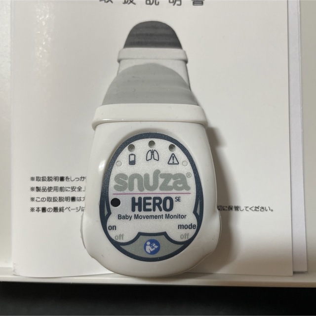 snuza HERO  ベビー　睡眠　体動センサ　SNH-JO1 グレー 1