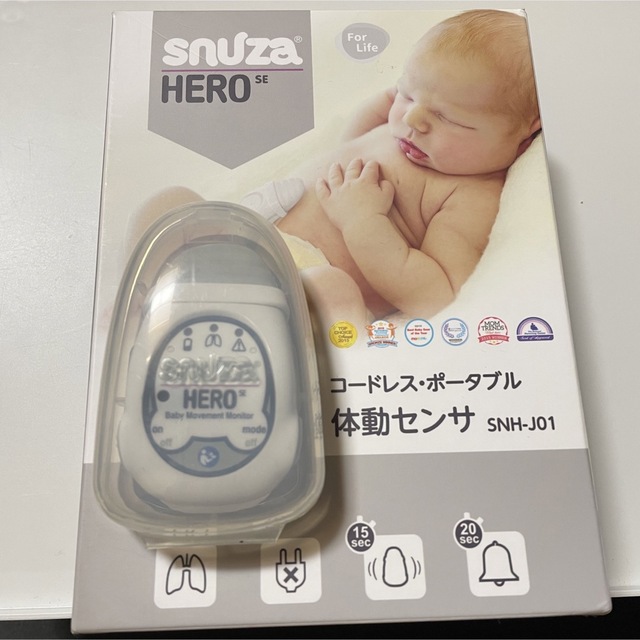 snuza HERO  ベビー　睡眠　体動センサ　SNH-JO1 グレー