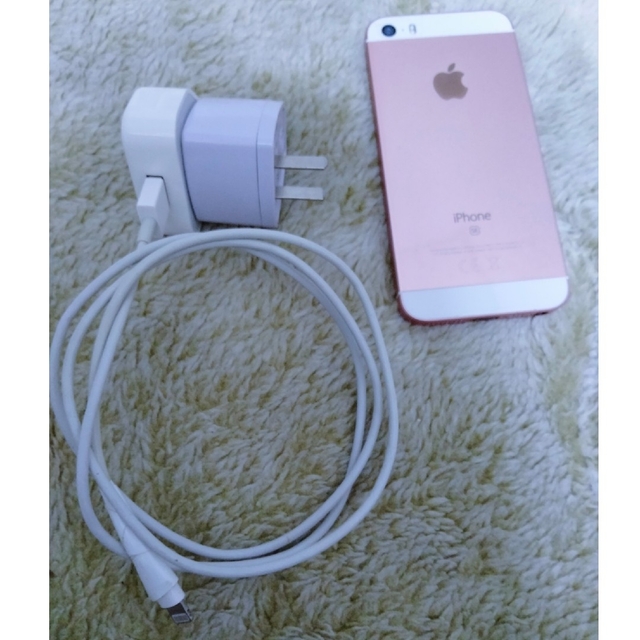 IPhone SE 128GB ローズゴールド 未開封新品