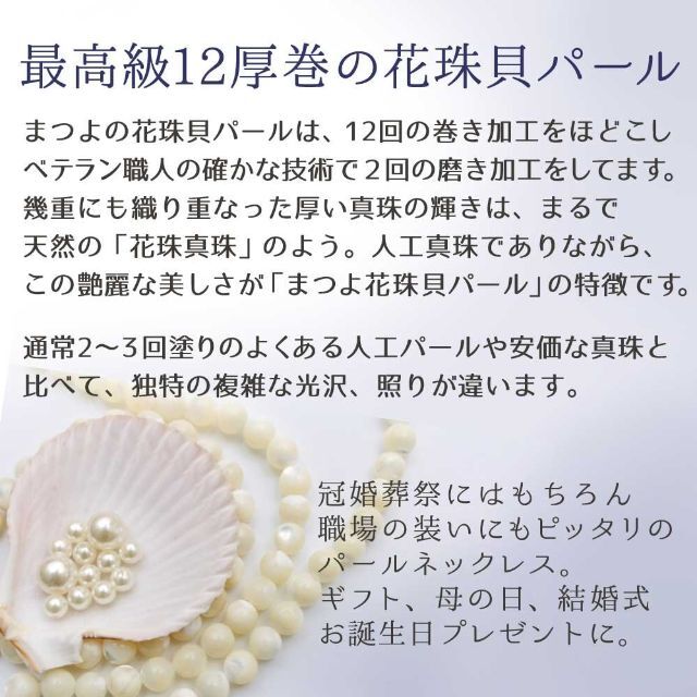 【色: グレー/42cm/イヤリングセット】パールネックレス  日本製 花珠貝パ