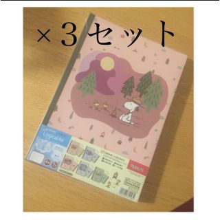 スヌーピー(SNOOPY)のすず様専用❤︎スヌーピー❤︎ロジカルエアーノートナカバヤシ2種❤︎A罫5冊×4(ノート/メモ帳/ふせん)