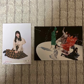 大園玲　生写真　スワリ　櫻坂46 桜月　ポストカード　タワーレコード(アイドルグッズ)