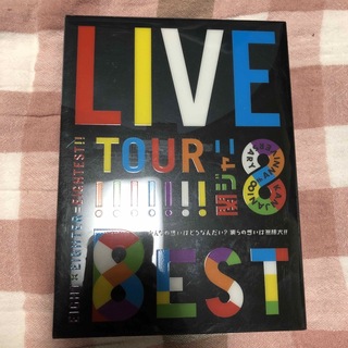 KANJANI∞LIVE TOUR!! 8EST DVD初回限定盤(アイドル)