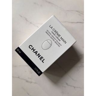 シャネル(CHANEL)のシャネル ハンドクリーム 新品未使用(ハンドクリーム)