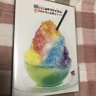 関ジャニ∞リサイタル　真夏の俺らは罪なヤツ Blu-ray(ミュージック)