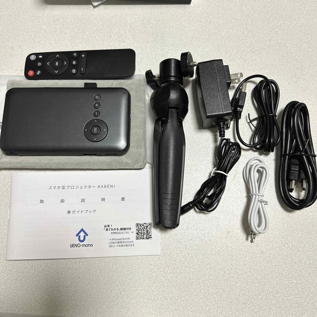 カベーニ プロジェクター 11000円 !ぐる様専用! テレビ/映像機器