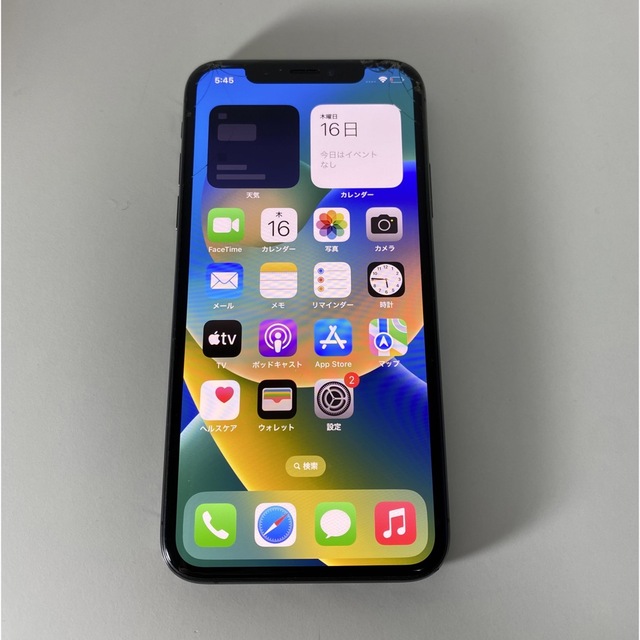 iPhone XS 256GB Softbank スペースグレー  ジャンク