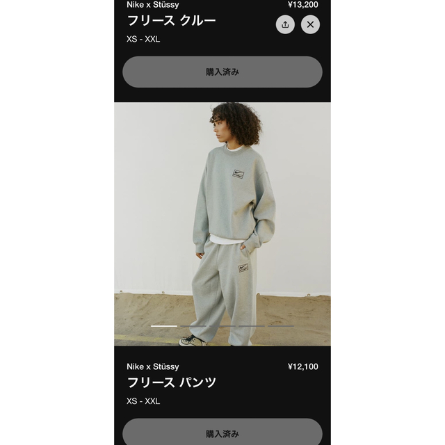 nike × stussy フリースクルー＆パンツ XXLのセットアップ