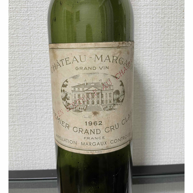 MARGAUX - Château Margaux 1962 マルゴー1962 大幅値下げ