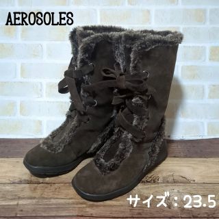 【B1066】AEROSOLES ボア付きレースアップブーツ（23.5）ブラウン(ブーツ)