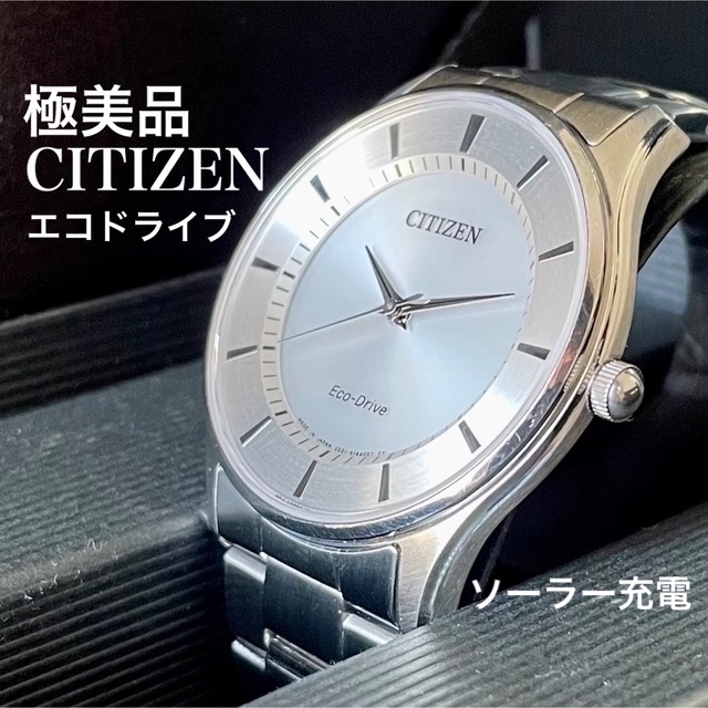 ゴッホ 星月夜 極美品 シチズン エコドライブ 腕時計 メンズ - 通販