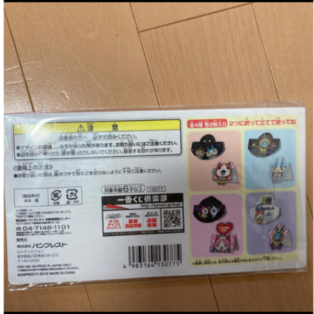 BANPRESTO(バンプレスト)の妖怪ウォッチ　タオル　メモ帳 エンタメ/ホビーのアニメグッズ(その他)の商品写真