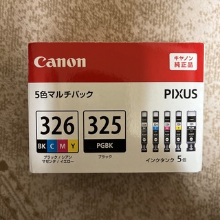 キヤノン(Canon)のCanon インクカートリッジ BCI-326+325/5MP(その他)