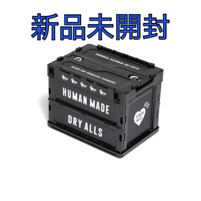 【新品未開封】HUMAN MADE CONTAINER 20L