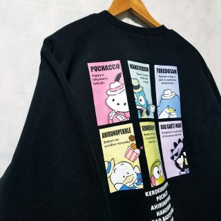 サンリオ(サンリオ)の新品　SANRIO　キャラクター　はぴだんぶい　トレーナー　Mサイズ　BLACK(スウェット)