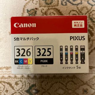 キヤノン(Canon)のCanon インクカートリッジ BCI-326+325/5MP(その他)