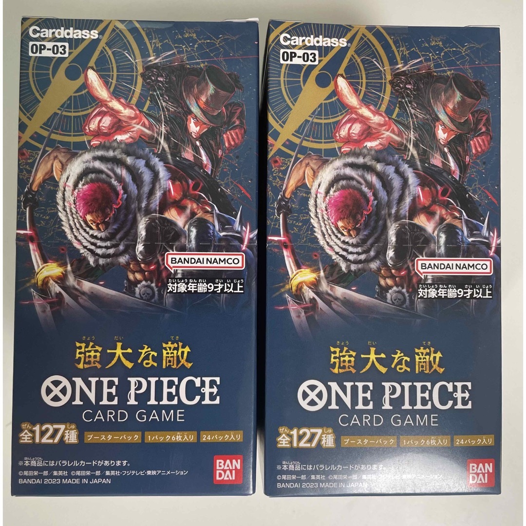 ONE PIECE - 【新品・未開封】ワンピースカードゲーム 強大な敵 2BOXの ...