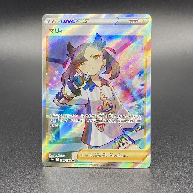 即日発送】 ポケモン - マリィ シャイニースターV シャイニーマリィ SR