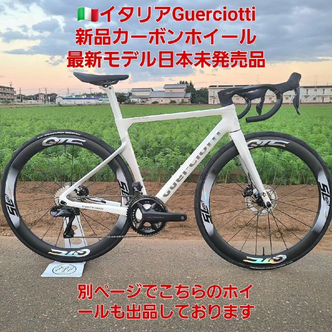 新品ディスクロードバイク用カーボンホイール | www.jarussi.com.br