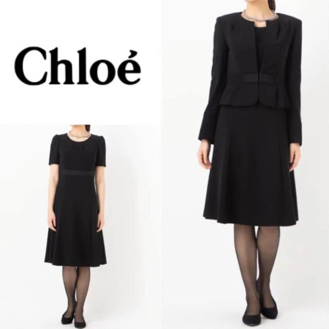 【高級礼服】Chloe　東京イギン　ブラックフォーマルスーツ　喪服　11号