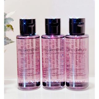 シュウウエムラ(shu uemura)の新品　ブランクロマライト&ポリッシュ　クレンジングオイル　50ml(クレンジング/メイク落とし)