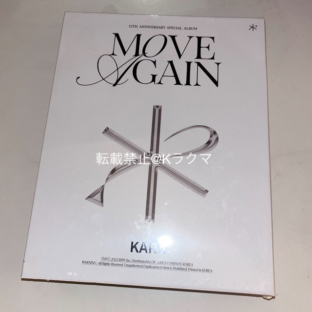 【匿名配送】KARA MOVE AGAIN 新品 未開封 エンタメ/ホビーのCD(K-POP/アジア)の商品写真