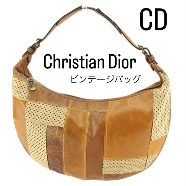 Christian Dior ビンテージショルダーバッグ 美品