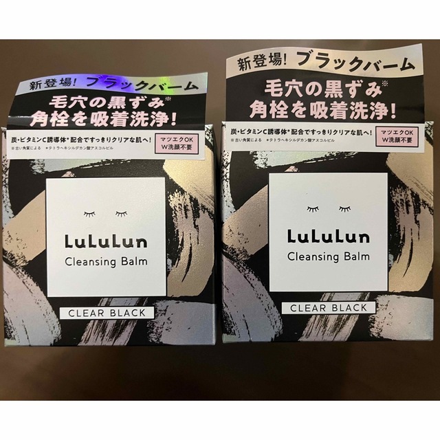 LuLuLun - ルルルン クレンジングバーム 2個セットの通販 by まるぽ's shop｜ルルルンならラクマ