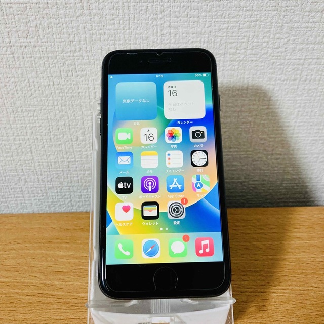 【訳有品】iPhone8　スペースグレー　64GB　背面割れ　バッテリー難ありスマホ/家電/カメラ