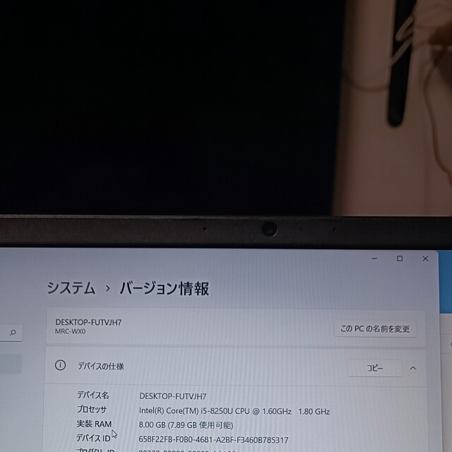 HUAWEI Matebook D 15.6インチ i5 8世代