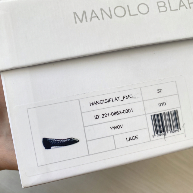 MANOLO BLAHNIK(マノロブラニク)の【新品】マノロブラニク レース×ビジュー ハンギシ バレリーナ フラットシューズ レディースの靴/シューズ(バレエシューズ)の商品写真