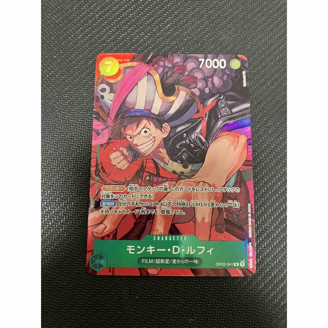 ONE PIECE - ワンピースカード モンキーDルフィ SRパラレル 2枚 ONE PIECE - ワンピースカード モンキーDルフィ SRパラレル 2枚
