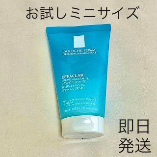 ラロッシュポゼ(LA ROCHE-POSAY)のラロッシュポゼ  にきび肌用洗顔料　エファクラ フォーミングクレンザー 50mL(洗顔料)