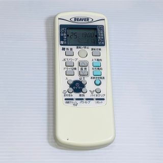 ミツビシ(三菱)の三菱重工 Mitsubishi  RKX502A001A [エアコン用リモコン](エアコン)