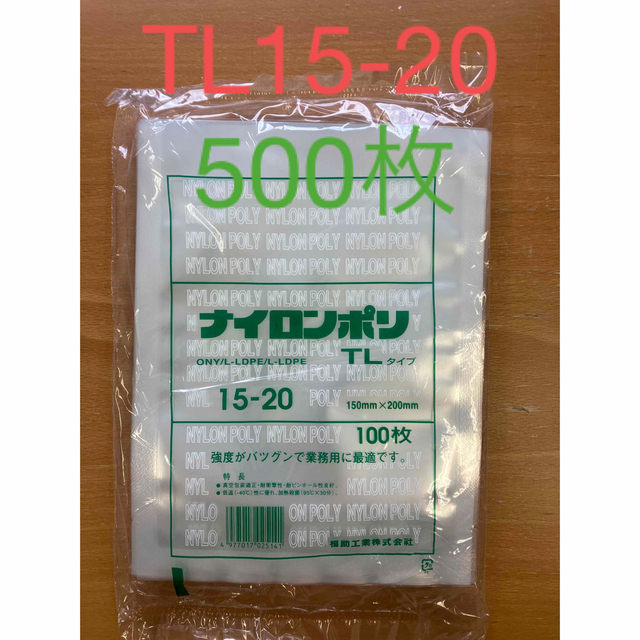 福助工業 ナイロンポリ 真空袋 TL24-36 合計1000枚