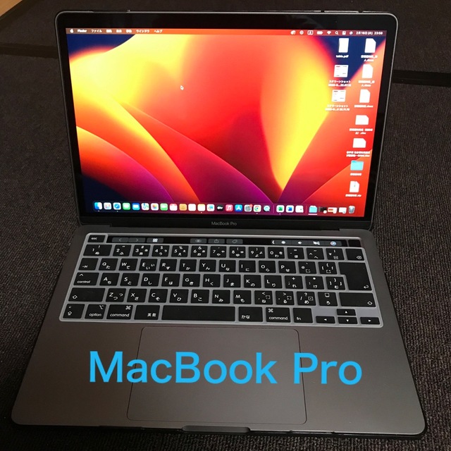 MacBook Pro13インチ