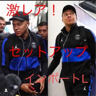 正規品 NIKE パリサンジェルマン トラックジャケットPSGジョーダンジャージ