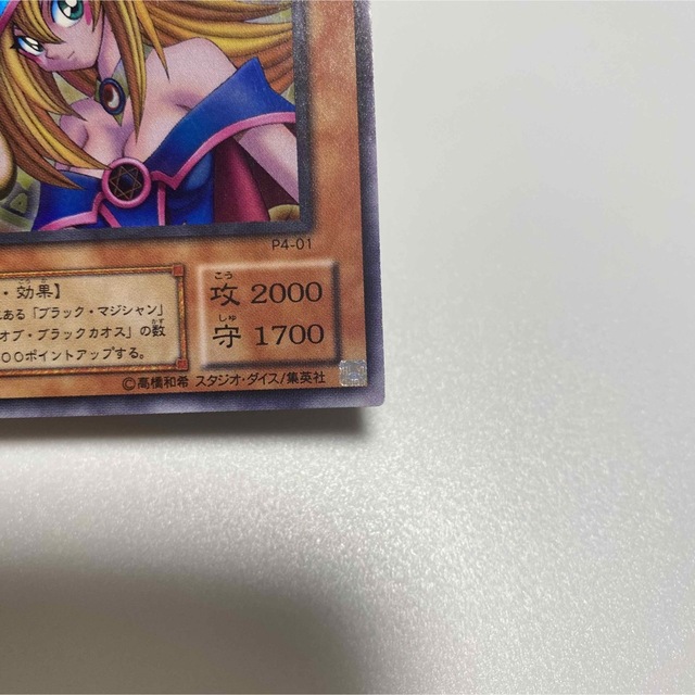 ブラックマジシャンガール 遊戯王 ウルトラレアの通販 by sky's shop